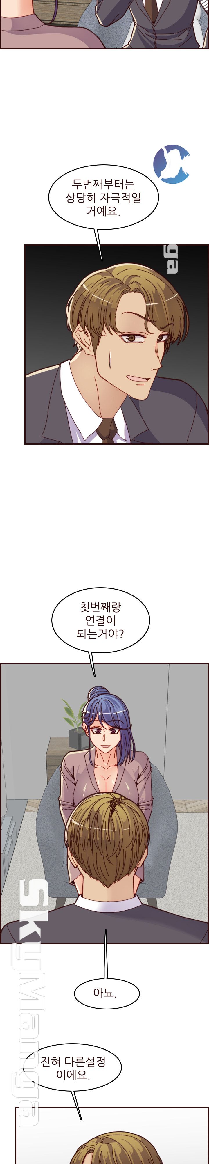Never Too Late Raw Chapter 67 Page 8