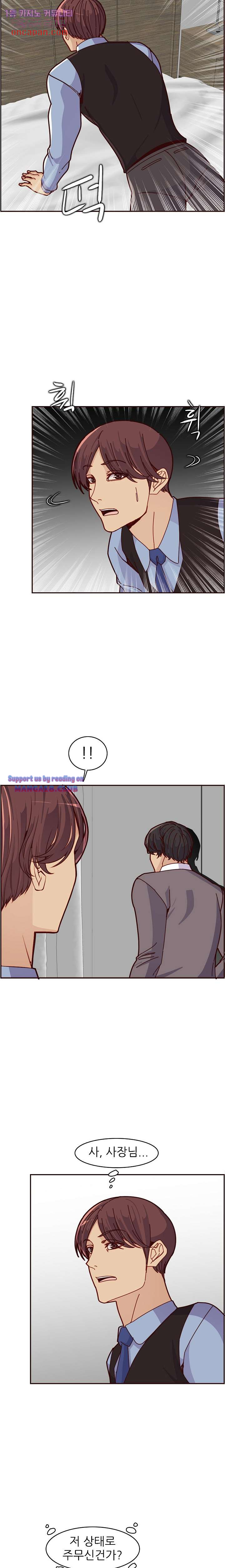 Never Too Late Raw Chapter 112 Page 7