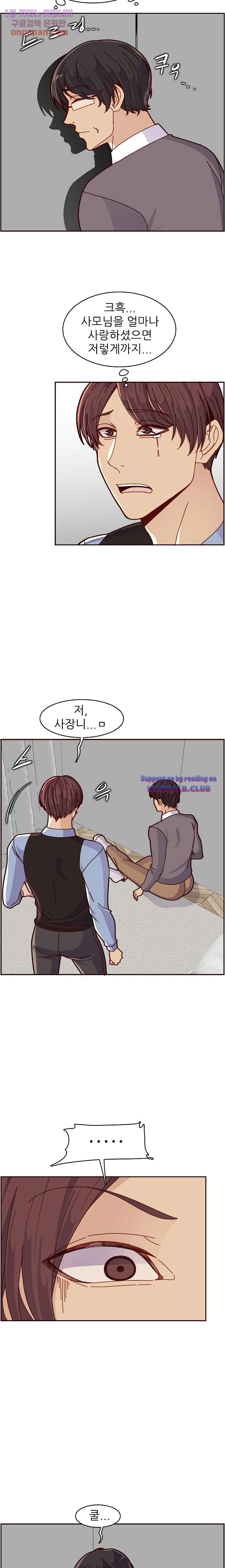 Never Too Late Raw Chapter 112 Page 8