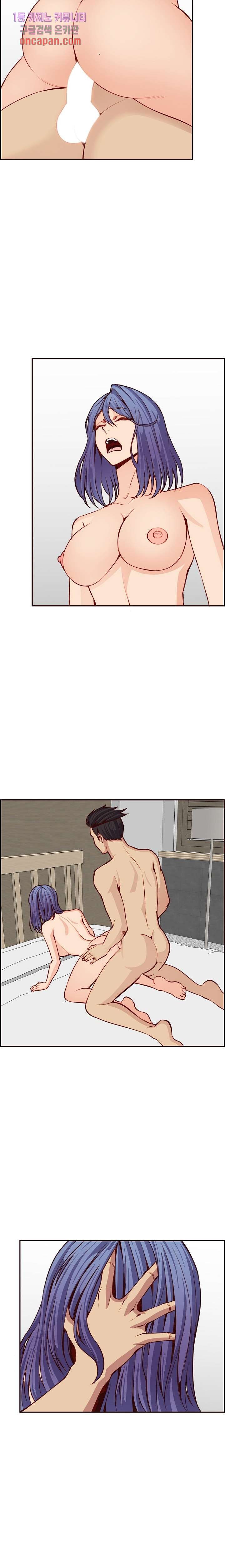 Never Too Late Raw Chapter 114 Page 3