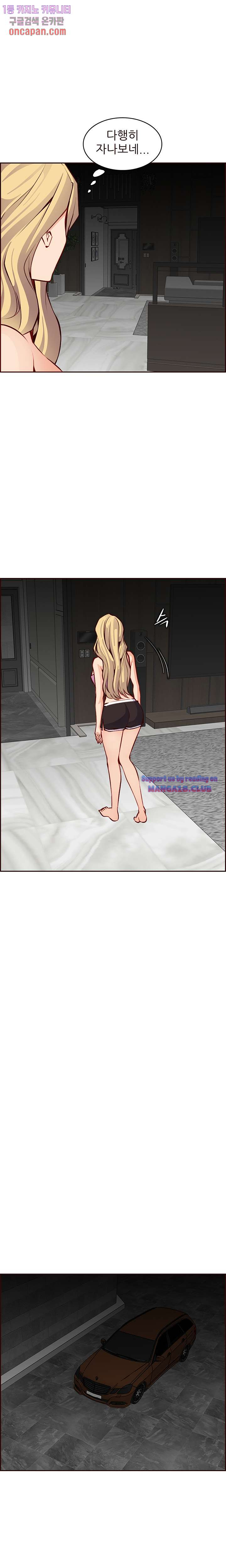 Never Too Late Raw Chapter 115 Page 4