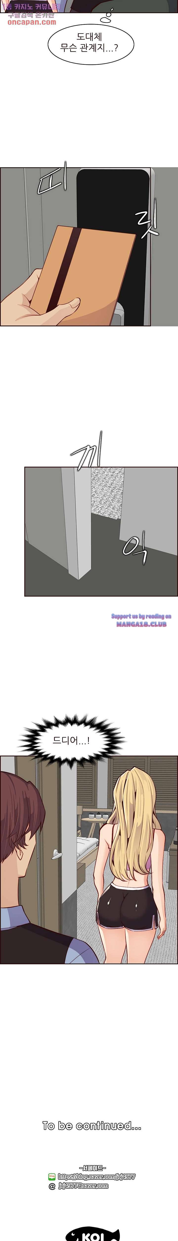 Never Too Late Raw Chapter 116 Page 16