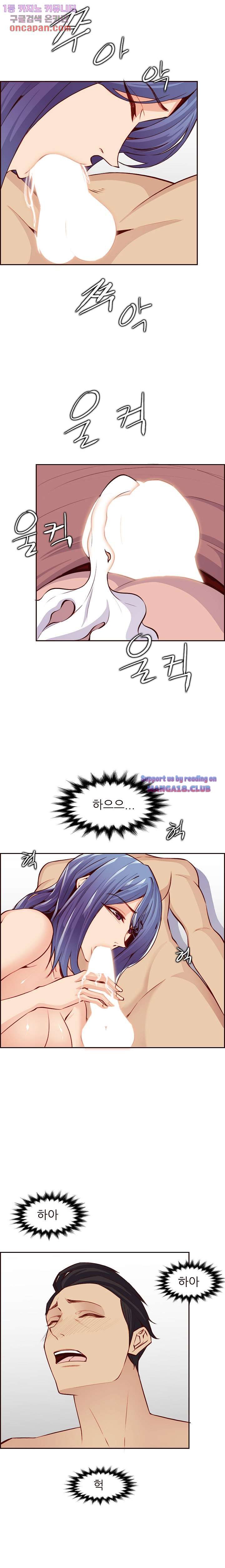 Never Too Late Raw Chapter 116 Page 6