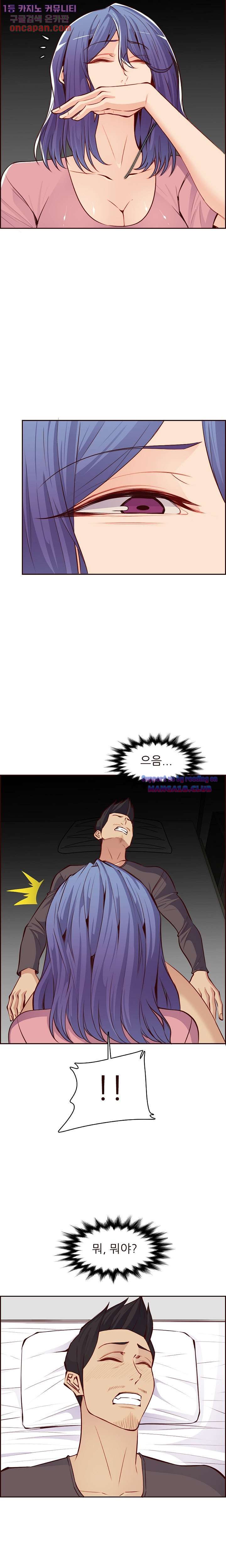 Never Too Late Raw Chapter 116 Page 8