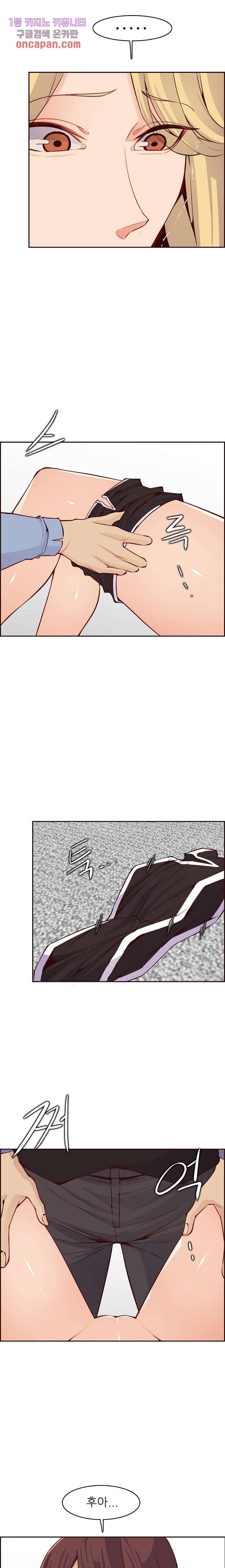 Never Too Late Raw Chapter 117 Page 4
