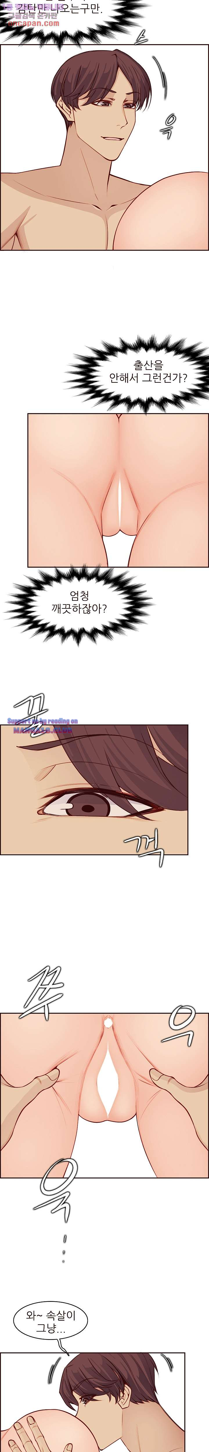 Never Too Late Raw Chapter 118 Page 9