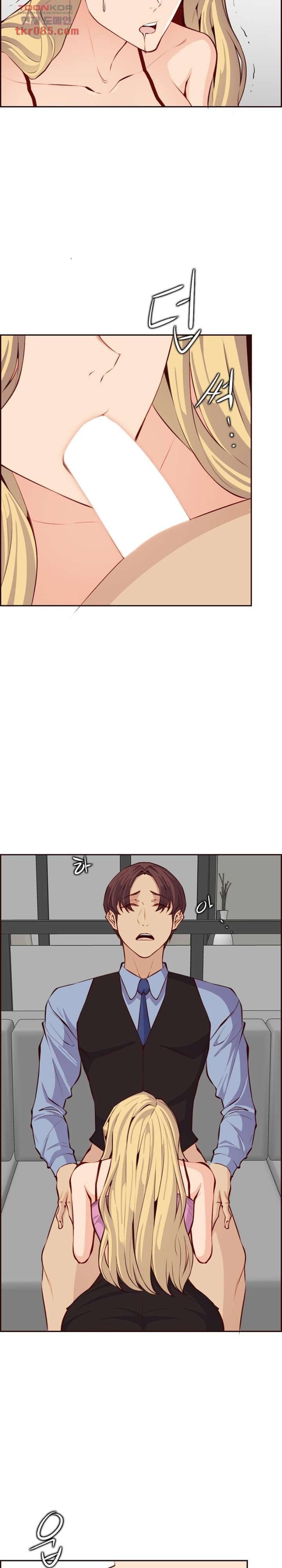 Never Too Late Raw Chapter 120 Page 11