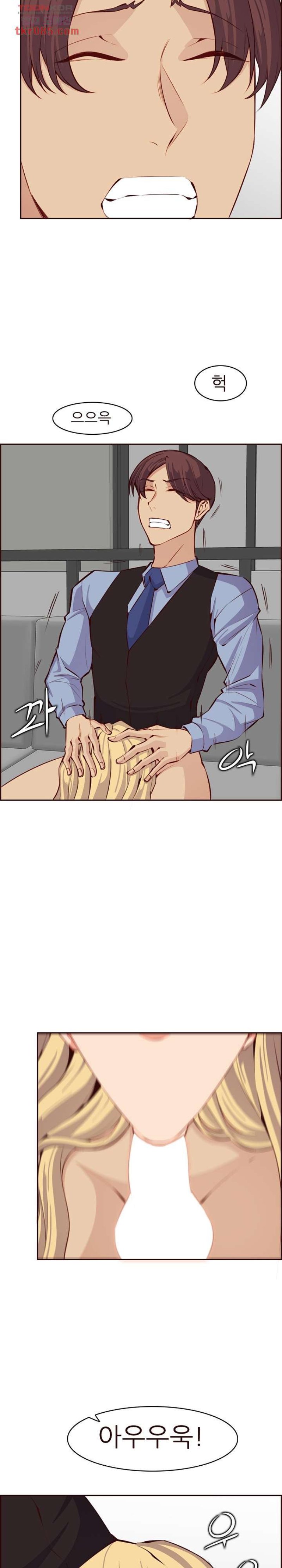 Never Too Late Raw Chapter 120 Page 13