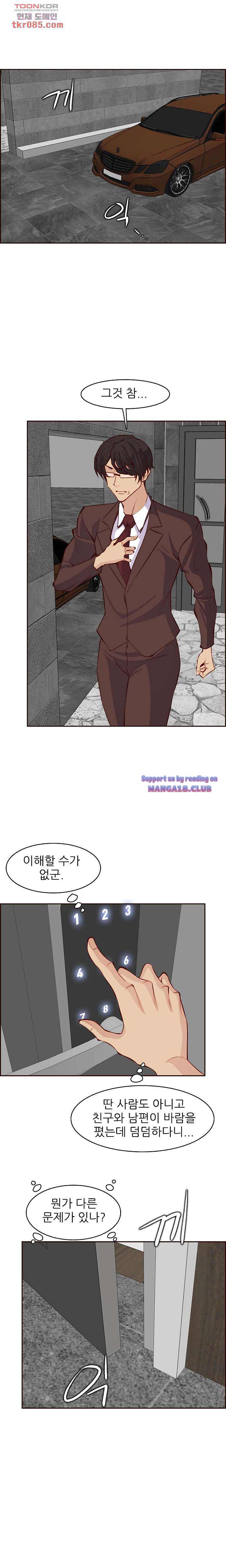 Never Too Late Raw Chapter 121 Page 10
