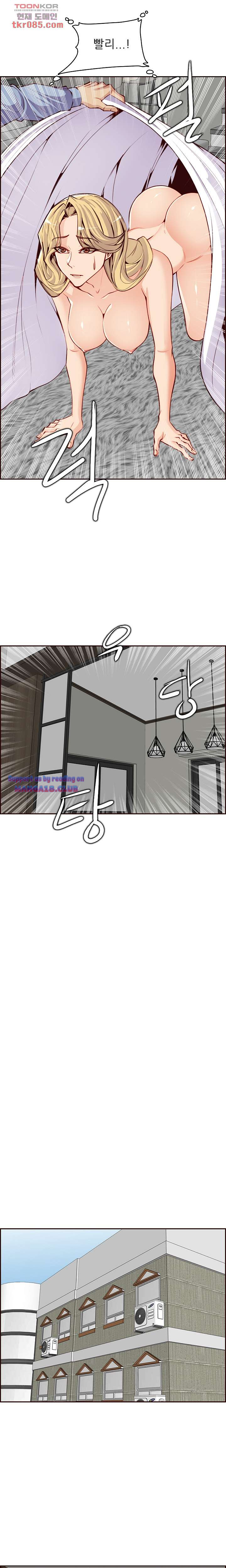 Never Too Late Raw Chapter 121 Page 13
