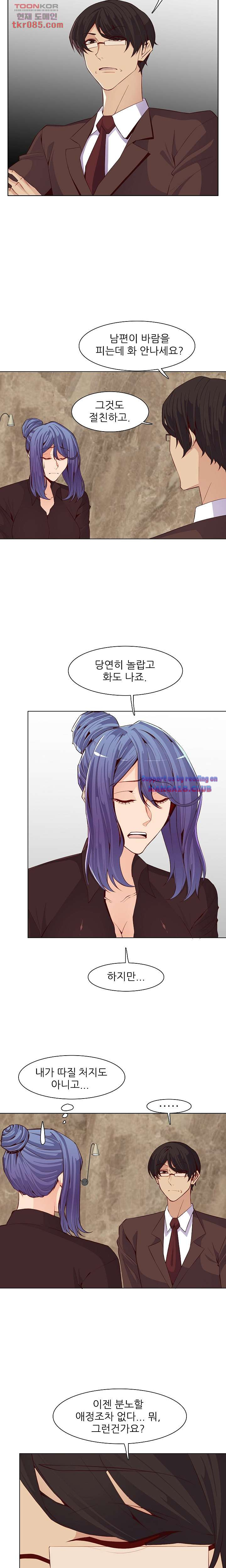 Never Too Late Raw Chapter 121 Page 2