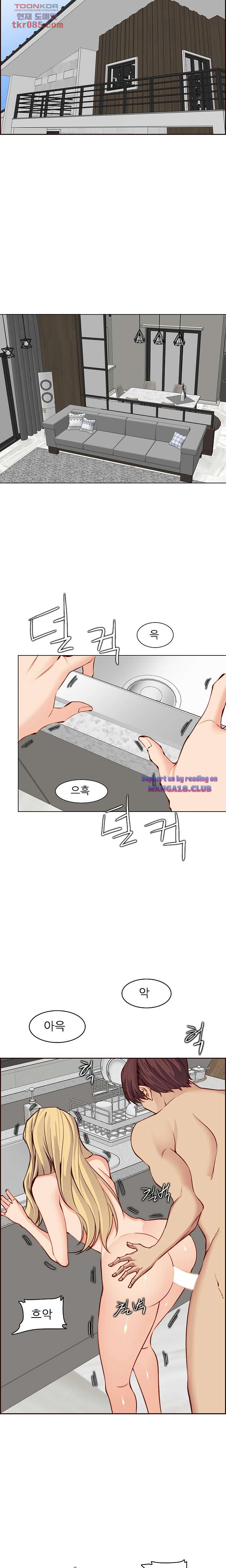 Never Too Late Raw Chapter 121 Page 4