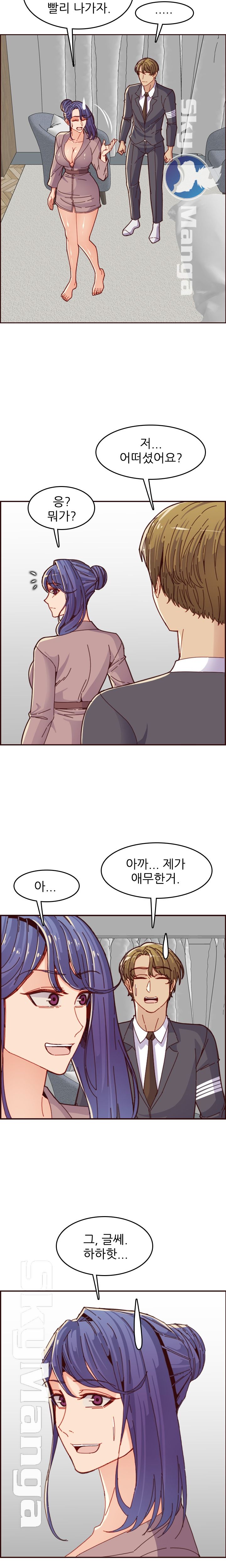 Never Too Late Raw Chapter 68 Page 5