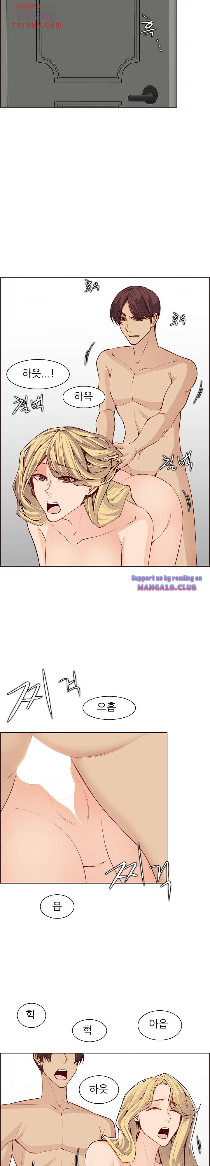 Never Too Late Raw Chapter 122 Page 6