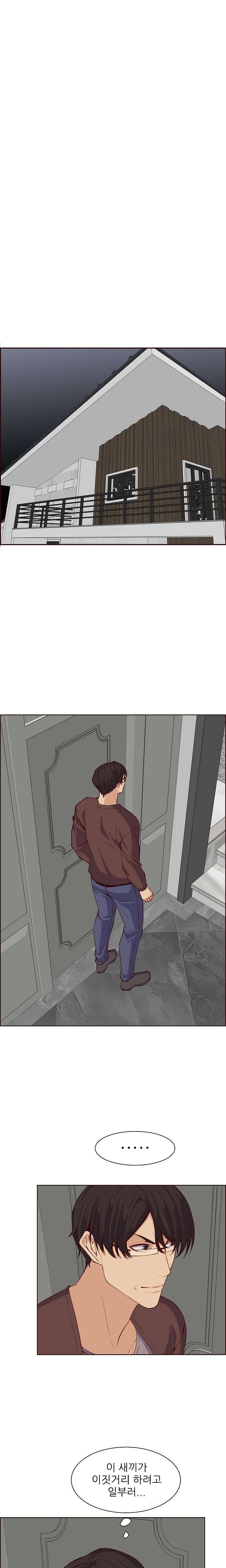 Never Too Late Raw Chapter 123 Page 3