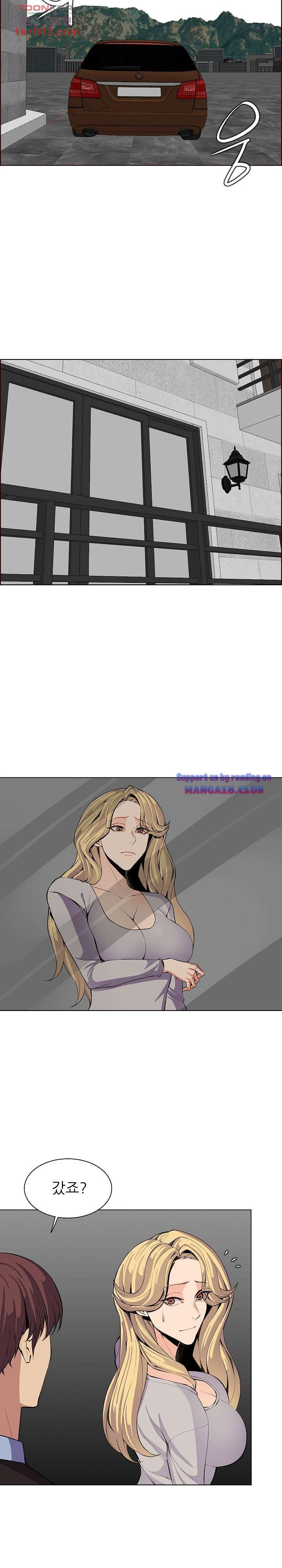 Never Too Late Raw Chapter 124 Page 2