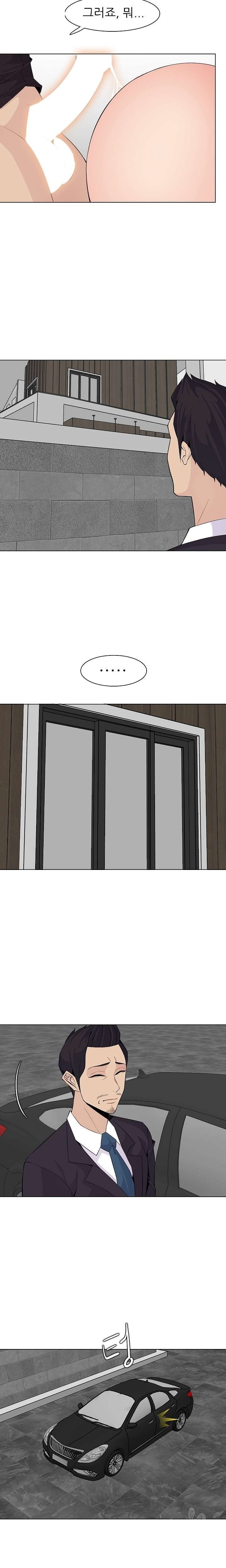 Never Too Late Raw Chapter 125 Page 6