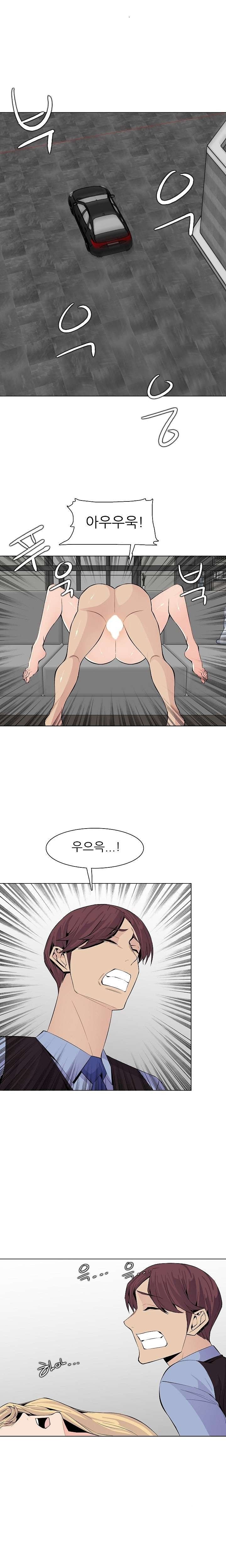 Never Too Late Raw Chapter 125 Page 7