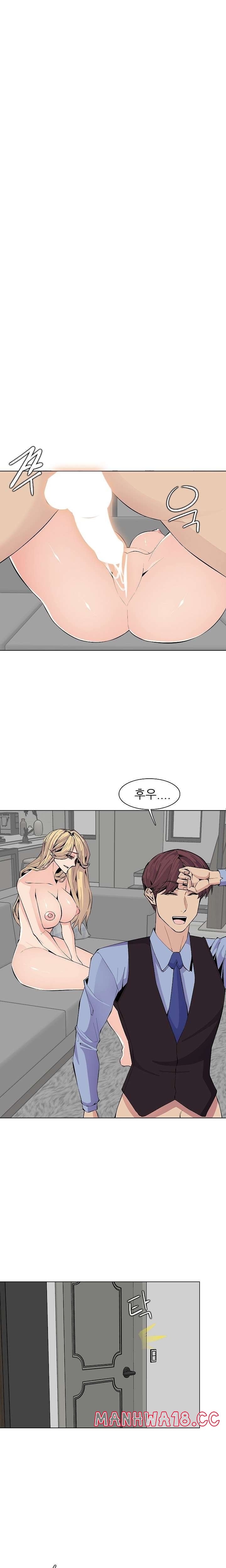 Never Too Late Raw Chapter 125 Page 8