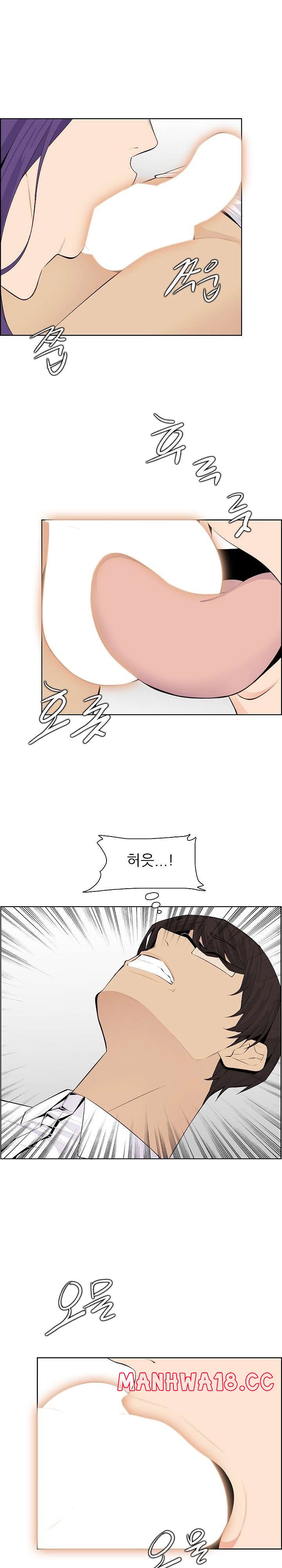 Never Too Late Raw Chapter 128 Page 10