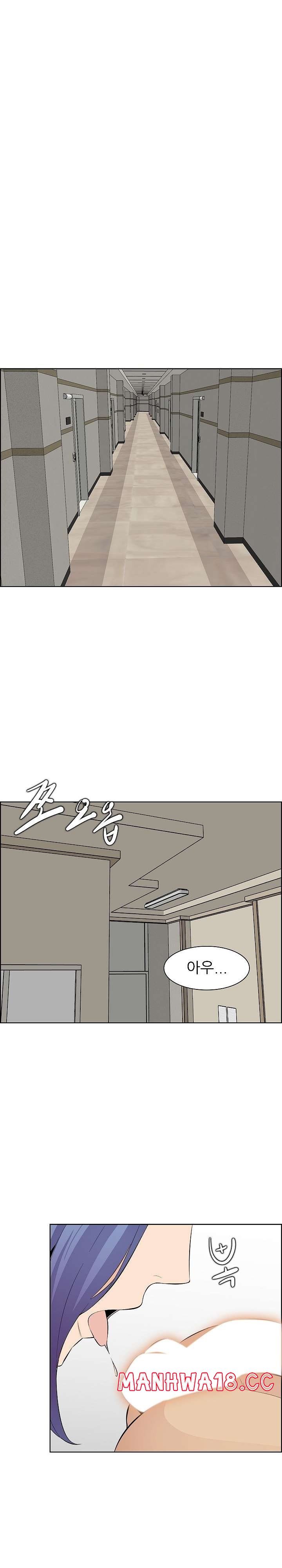 Never Too Late Raw Chapter 129 Page 9