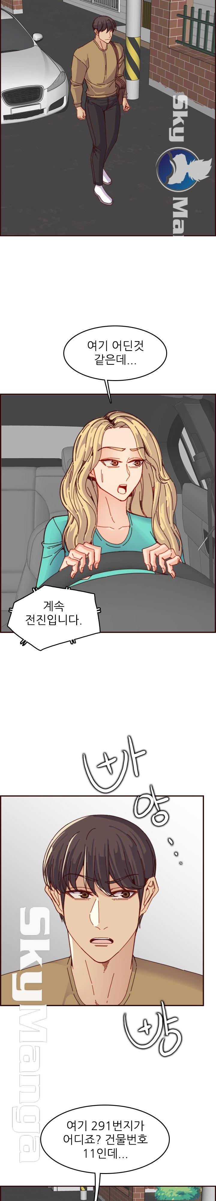 Never Too Late Raw Chapter 69 Page 18