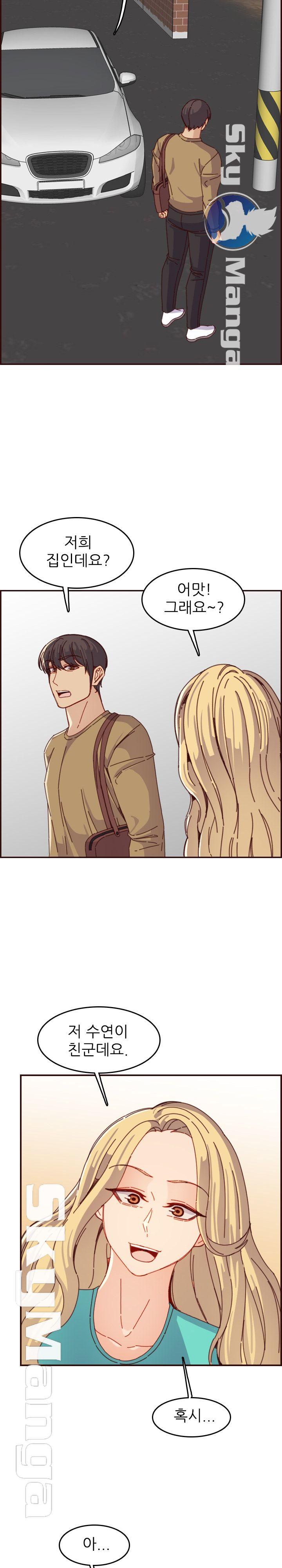 Never Too Late Raw Chapter 69 Page 19