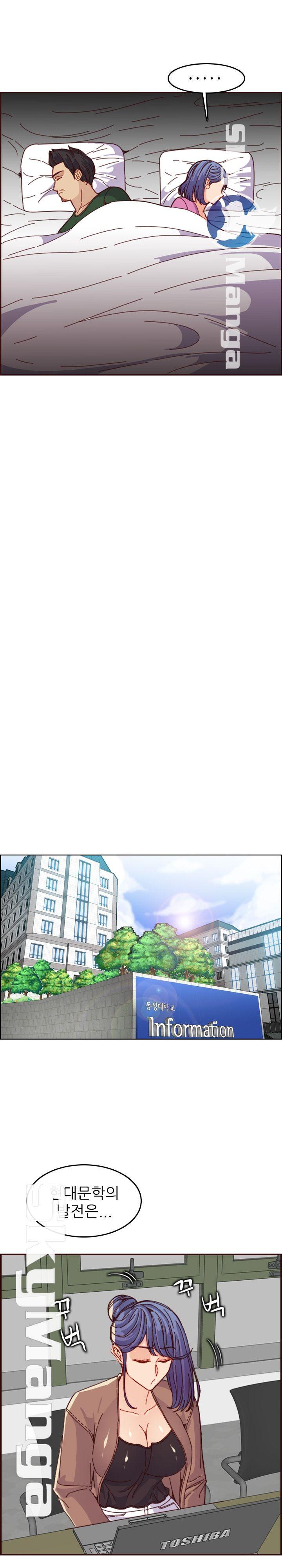 Never Too Late Raw Chapter 69 Page 3
