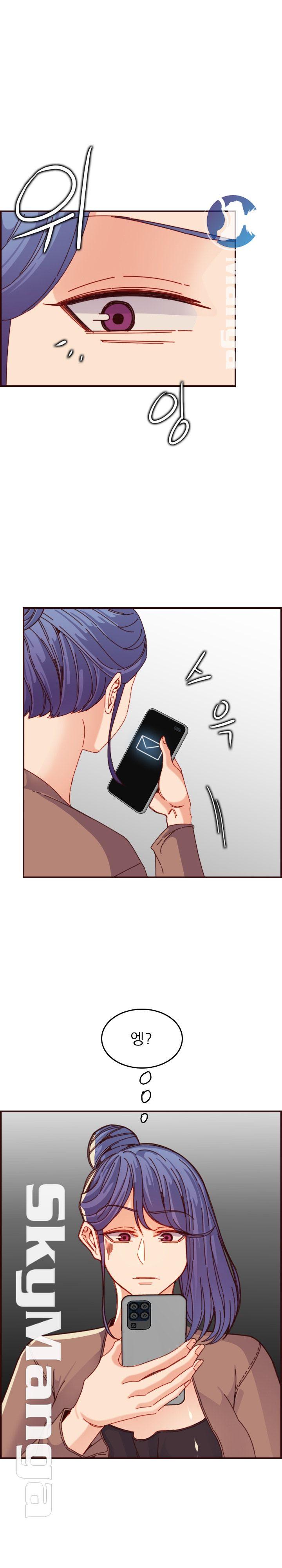 Never Too Late Raw Chapter 69 Page 4