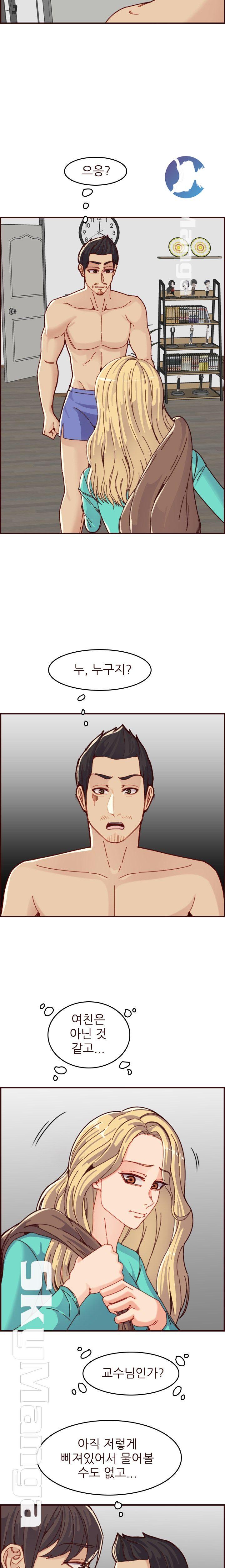 Never Too Late Raw Chapter 70 Page 3