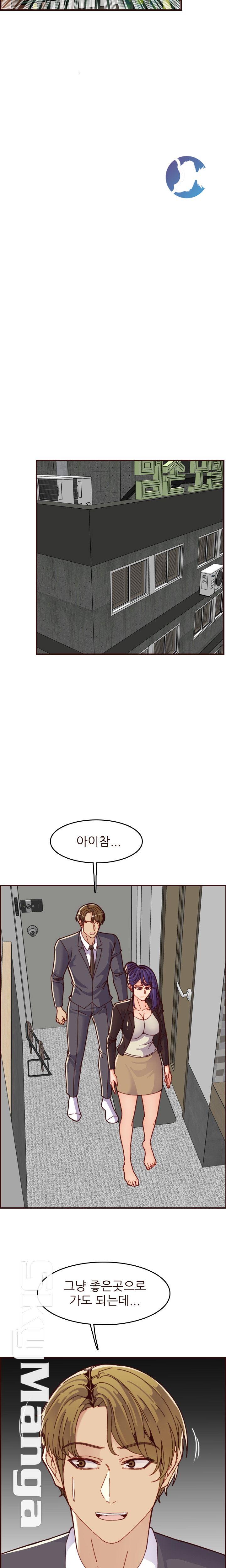 Never Too Late Raw Chapter 70 Page 6