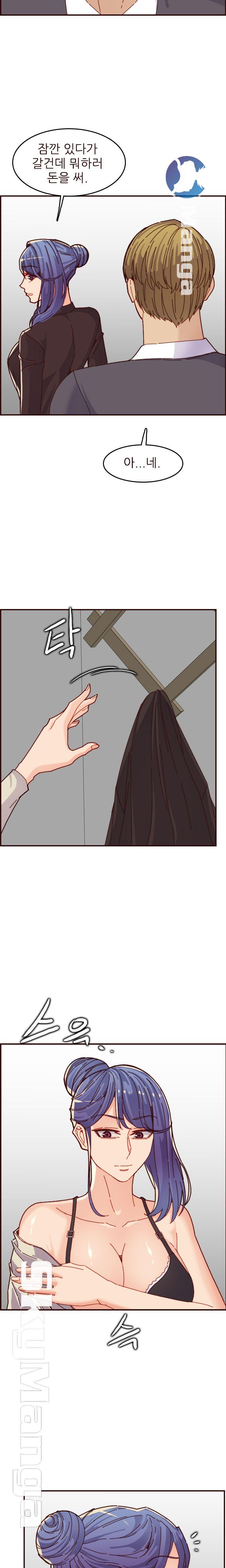 Never Too Late Raw Chapter 70 Page 7