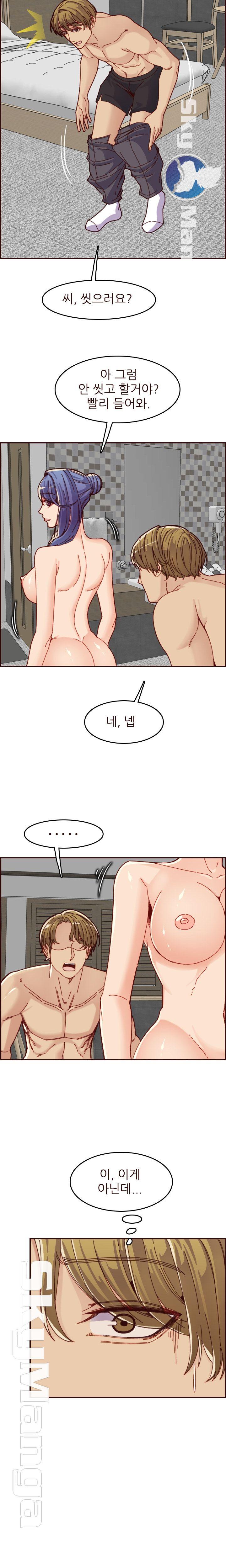 Never Too Late Raw Chapter 70 Page 9