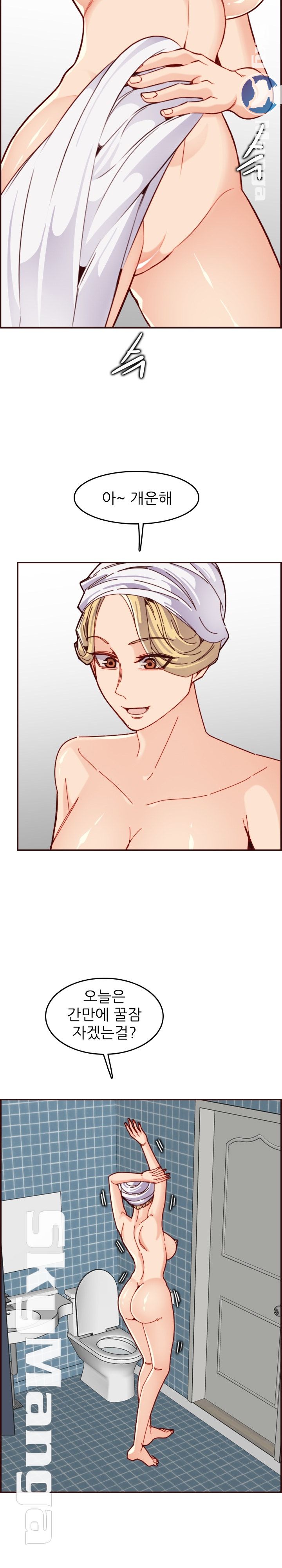 Never Too Late Raw Chapter 71 Page 3