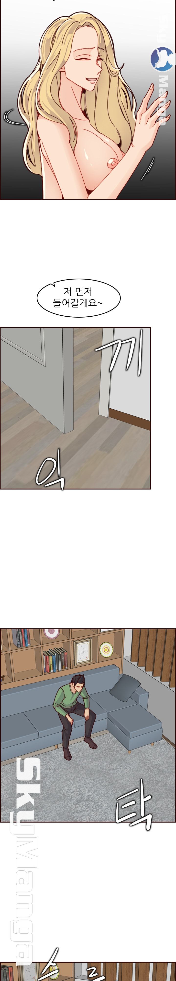 Never Too Late Raw Chapter 71 Page 8