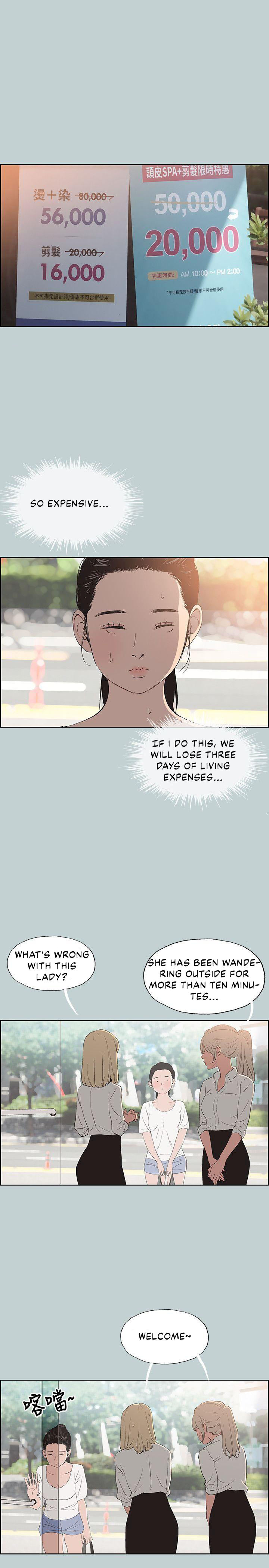 Love Square Chapter 100 Page 13