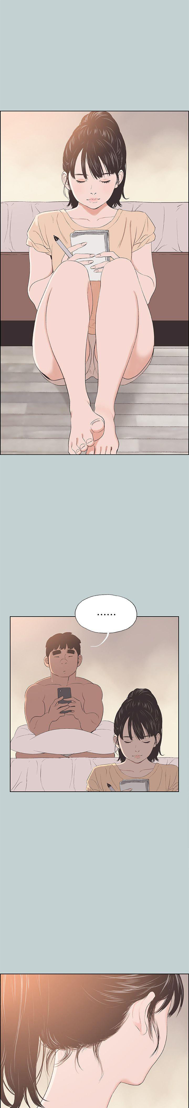 Love Square Chapter 100 Page 15