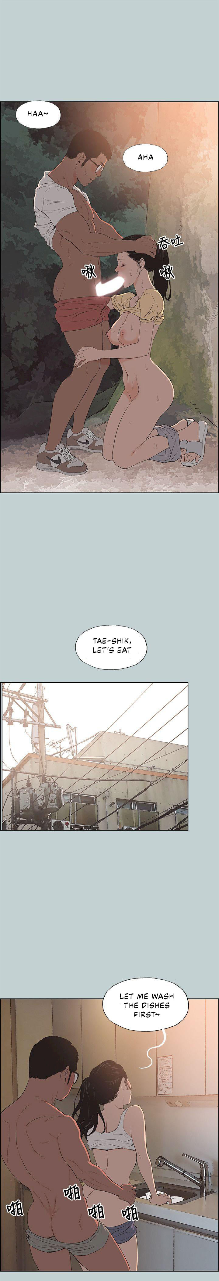 Love Square Chapter 100 Page 7