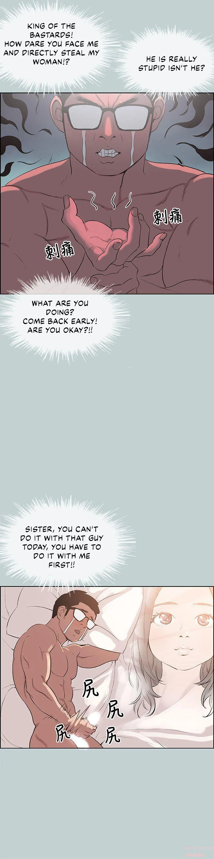 Love Square Chapter 101 Page 11