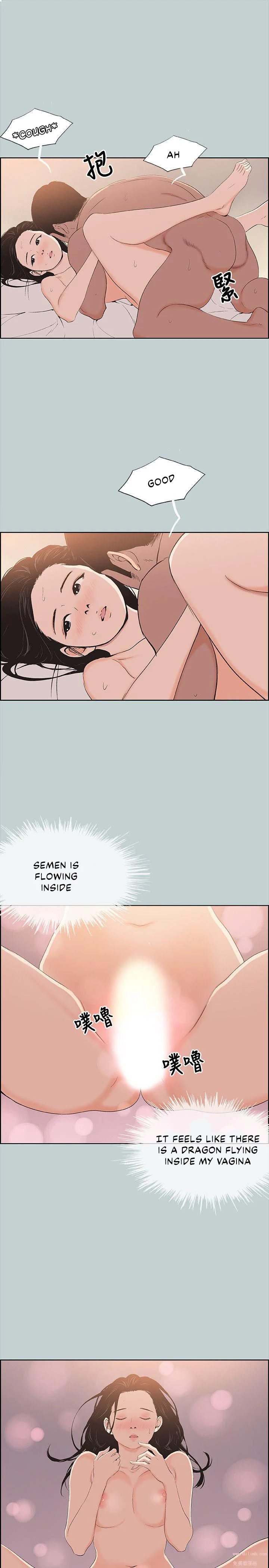 Love Square Chapter 102 Page 14