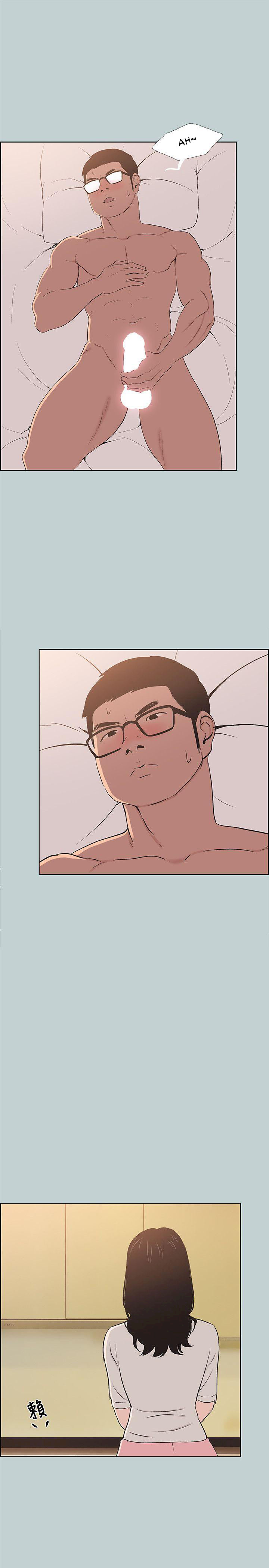 Love Square Chapter 103 Page 26