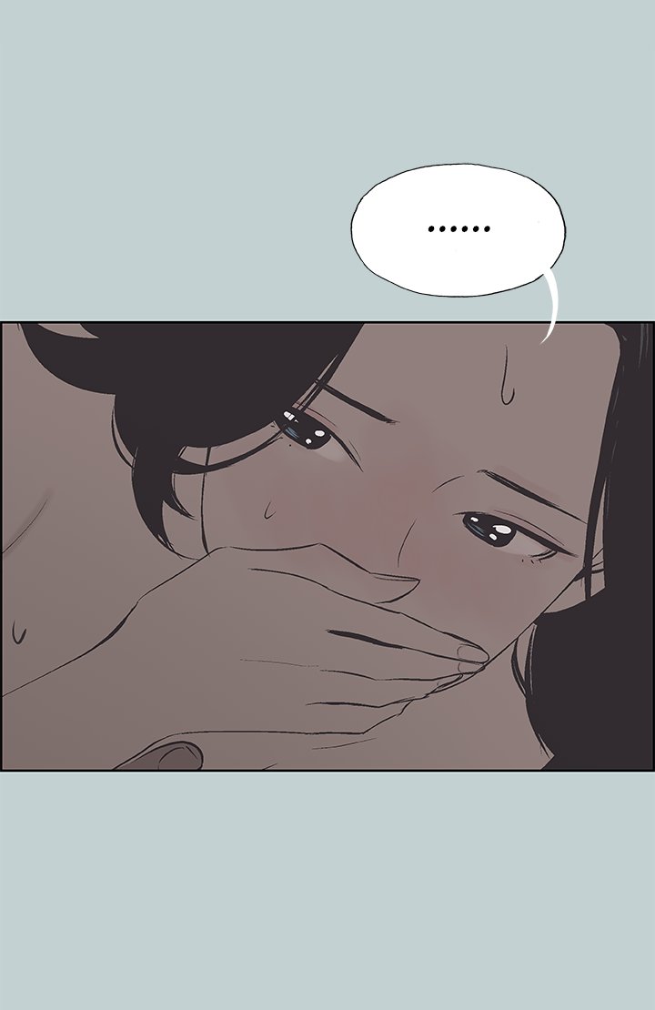 Love Square Chapter 107 Page 2