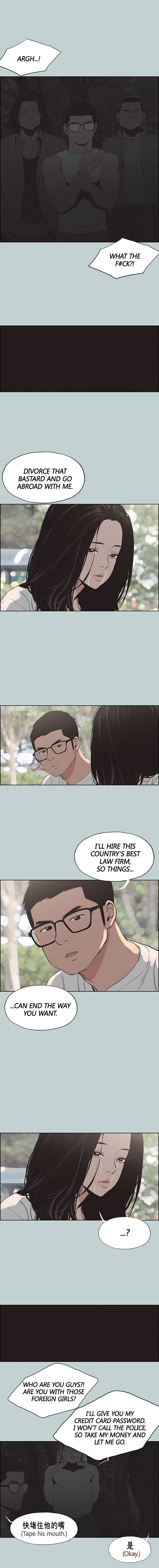 Love Square Chapter 120 Page 14