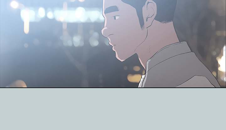 Love Square Chapter 31 Page 17