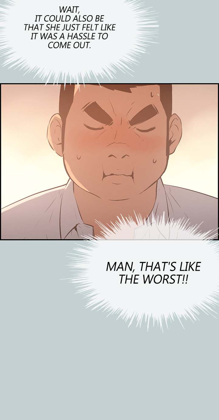 Love Square Chapter 33 Page 8