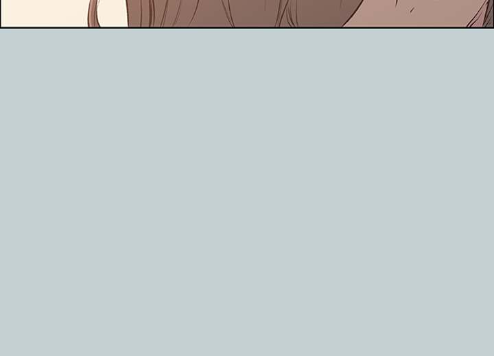 Love Square Chapter 40 Page 5