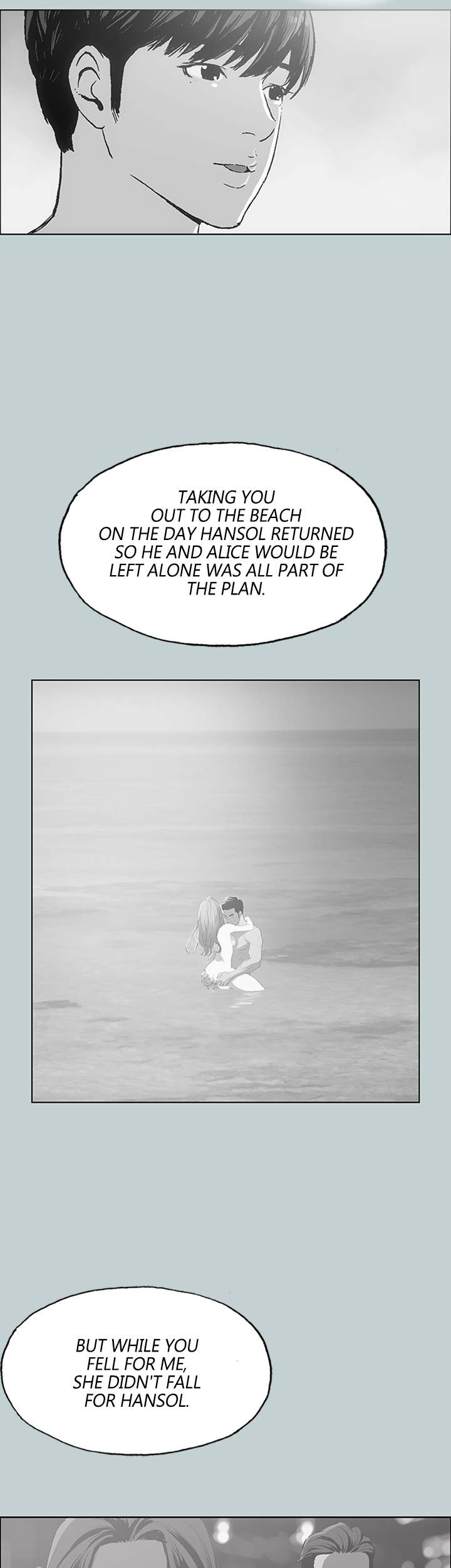 Love Square Chapter 40 Page 7