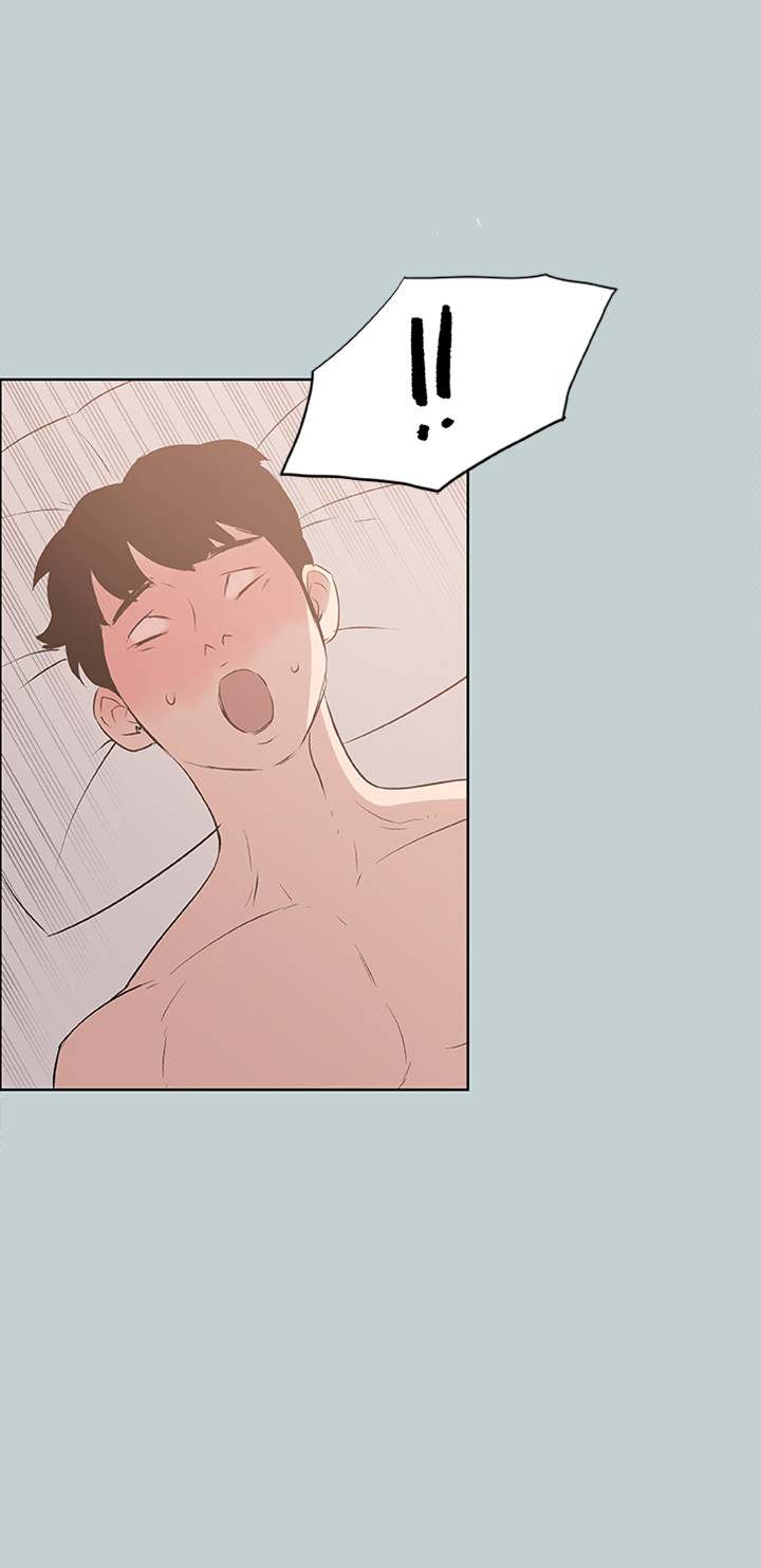 Love Square Chapter 45 Page 10