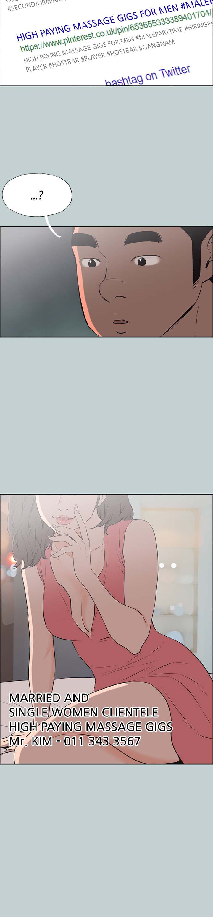 Love Square Chapter 53 Page 3