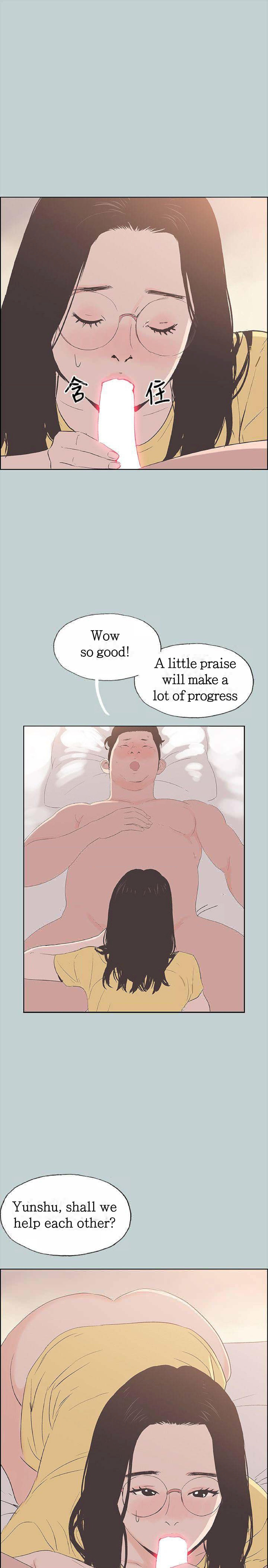 Love Square Chapter 94 Page 11